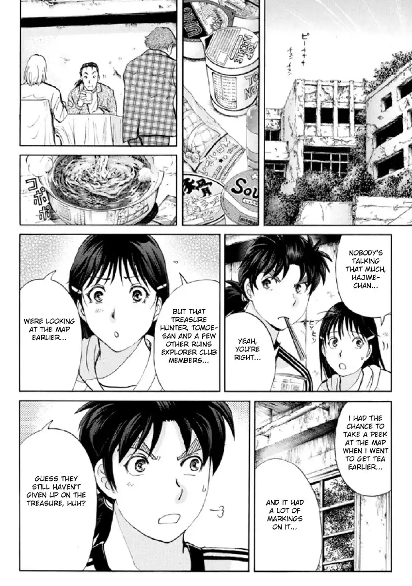 Kindaichi Shounen no Jikenbo R Chapter 17 15